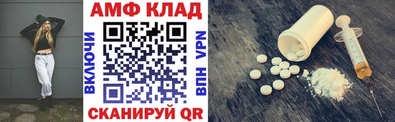 Купить  Бакал  Amphetamine Розовый 