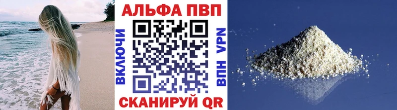 Купить где Бакал Alpha-PVP крисы CK