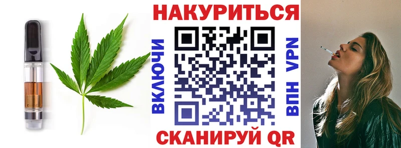 Купить  Бакал  Cannafood марихуана 