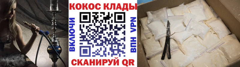 Купить где  Бакал  КОКАИН Эквадор 