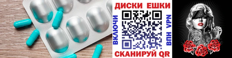 Экстази таблы  Купить  Бакал 