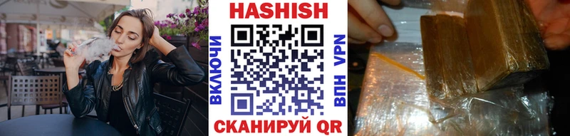 ГАШ Premium  Купить  Бакал 