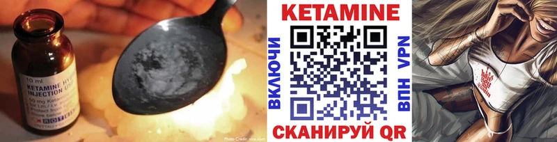 Купить где Бакал КЕТАМИН ketamine