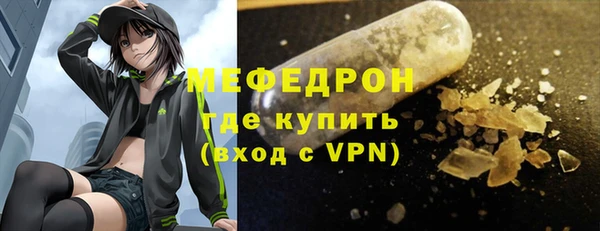 соль курить ск Верея