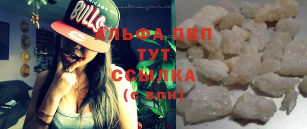 гашик Одинцово