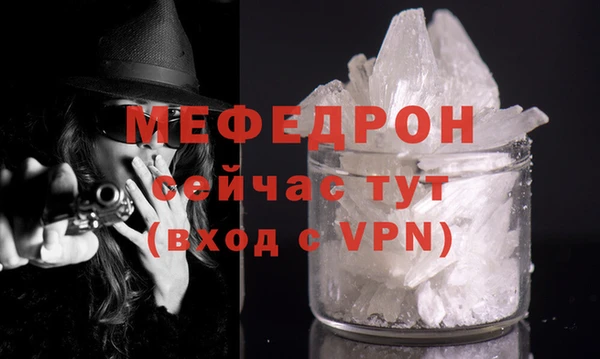 герыч Верхний Тагил