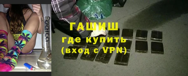 соль курить ск Верея