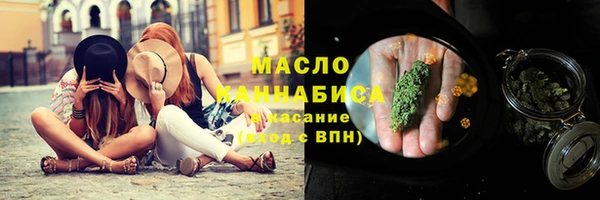 первитин Верхнеуральск