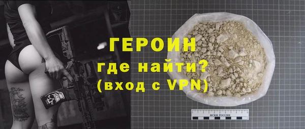 первитин Верхнеуральск