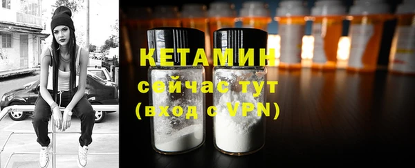 первитин Верхнеуральск