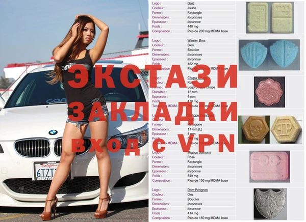первитин Верхнеуральск