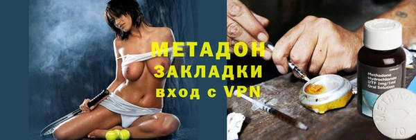 первитин Верхнеуральск