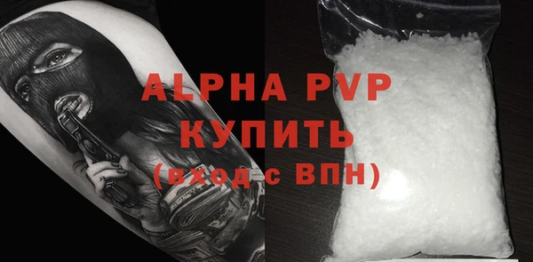 герыч Верхний Тагил