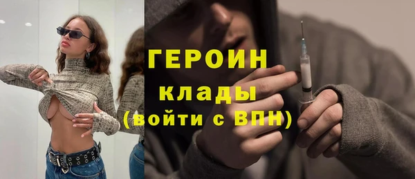 соль курить ск Верея