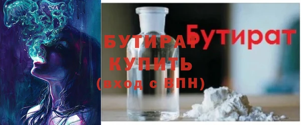 соль курить ск Верея