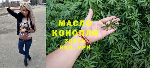 соль курить ск Верея
