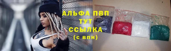 соль курить ск Верея