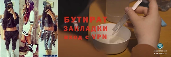 прущий лед Березники