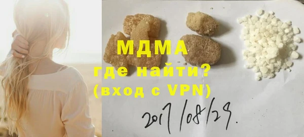 герыч Верхний Тагил