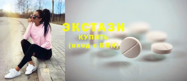 соль курить ск Верея