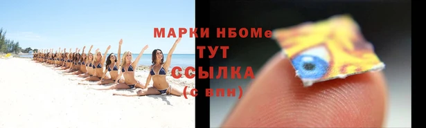 соль курить ск Верея