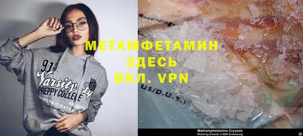 герыч Верхний Тагил