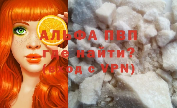 гашик Одинцово