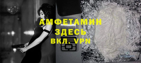 гашик Одинцово