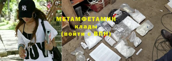 герыч Верхний Тагил