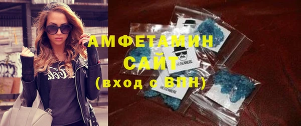 соль курить ск Верея
