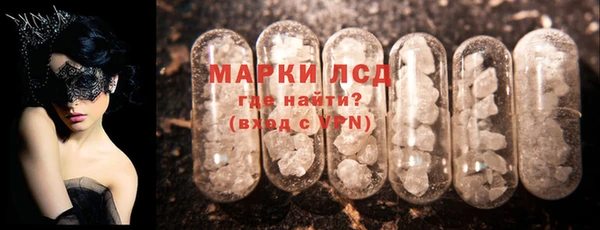 герыч Верхний Тагил