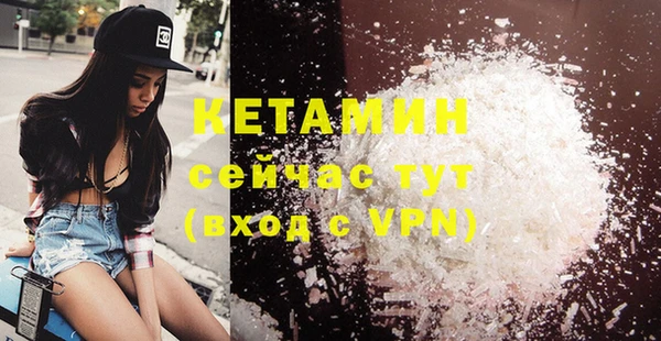 соль курить ск Верея