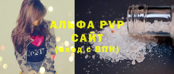 первитин Верхнеуральск