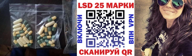 Купить  Бакал  Лсд 25 экстази кислота 