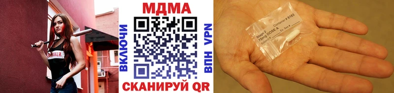 МДМА VHQ  Купить  Бакал 