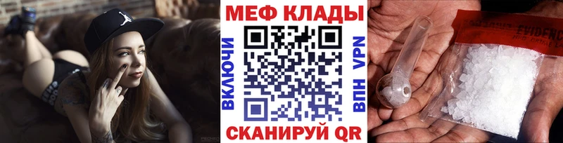 Купить где  Бакал  Мефедрон мука 