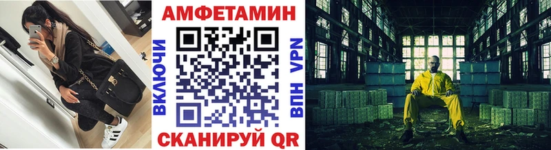 Купить закладки  Бакал  МЕТАМФЕТАМИН Methamphetamine 