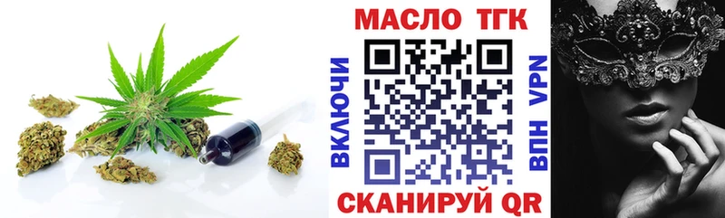 Дистиллят ТГК Wax  Купить  Бакал 